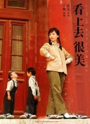 洗衣屋的小新2:无增减-洗衣屋的小新2:无增减最新版v14.22.68-2265安卓网